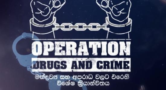 Yukthiya Operation: 10 More Key Arrests